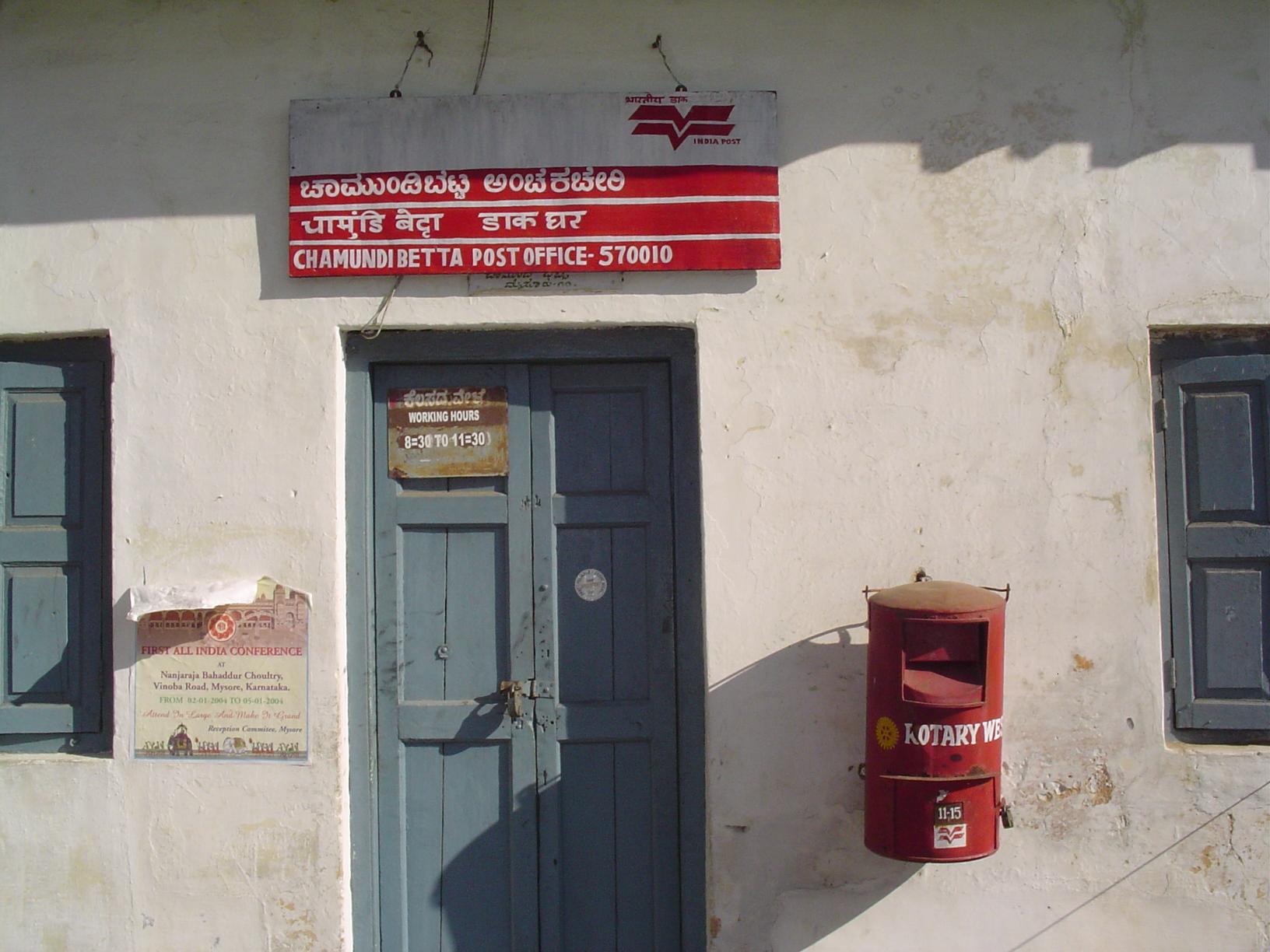 An_indian_post_office