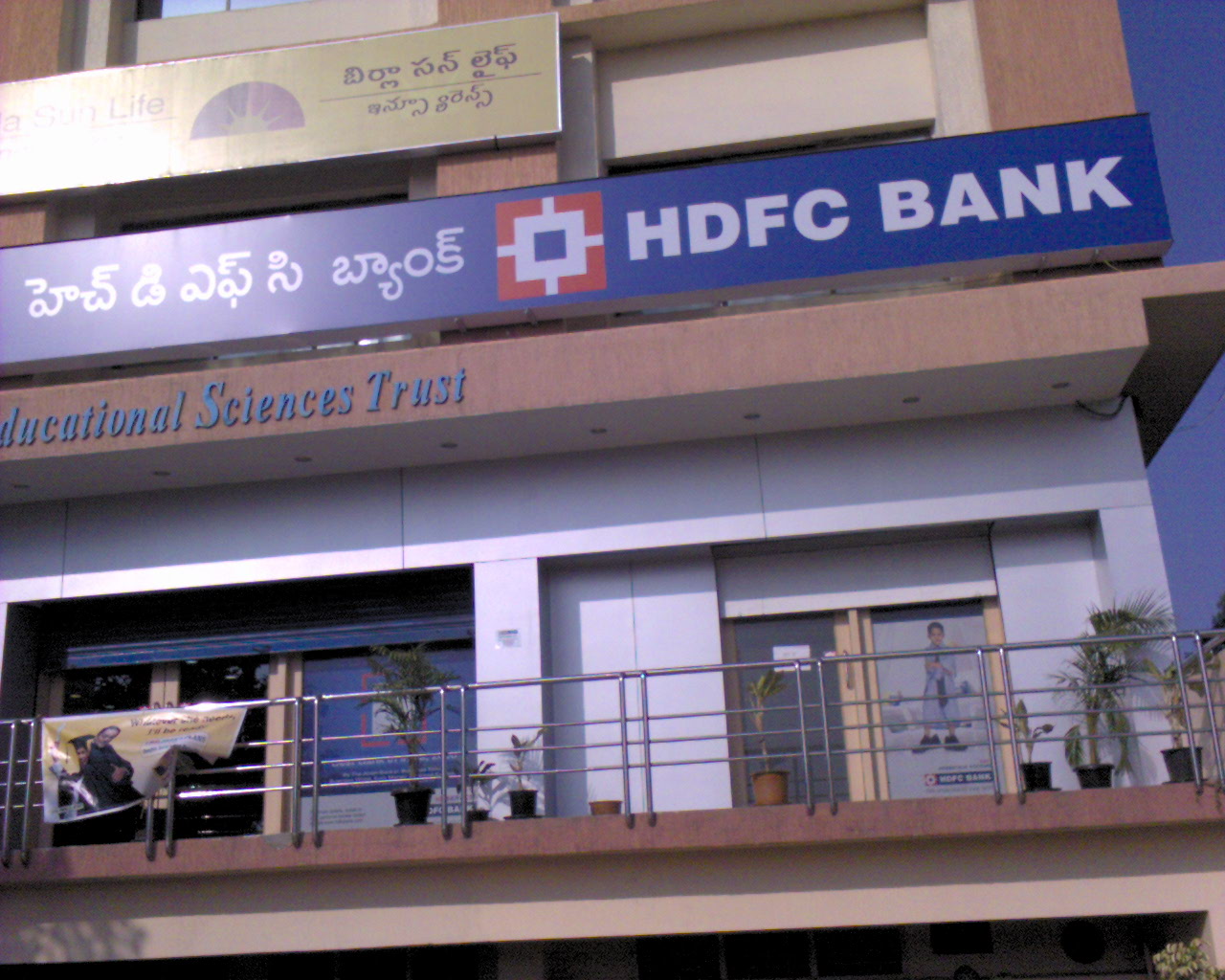 HDFC Bank (2)